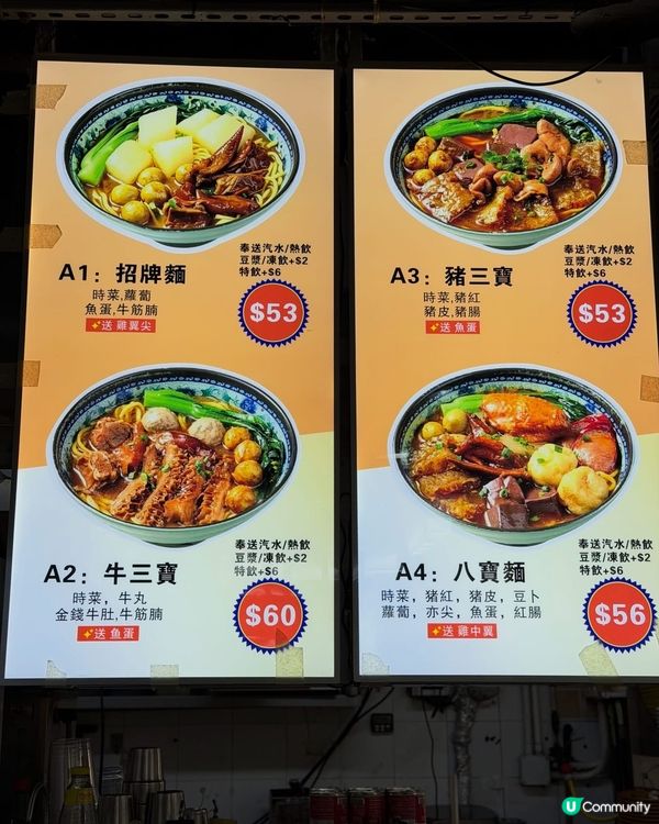 大埔老字號‼️郭仔記傳統車仔麵 🍜✨