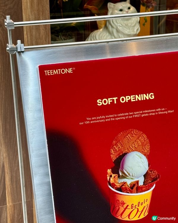 文青之選！上環必試GELATO新口味🍨😋