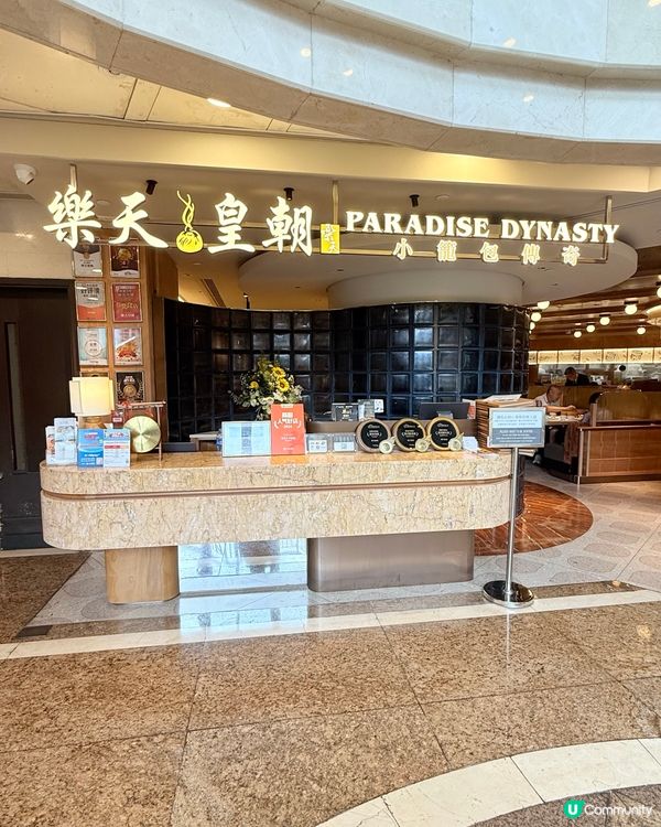 銅鑼灣小籠包名店📍