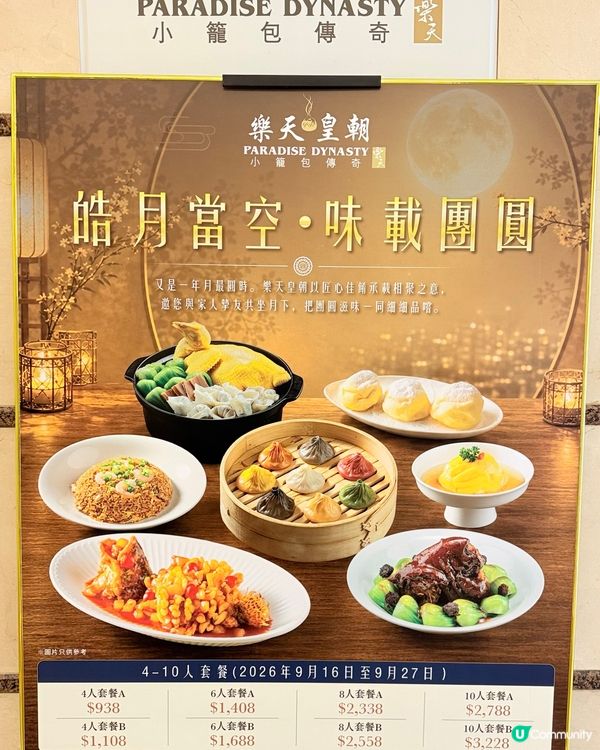 銅鑼灣小籠包名店📍