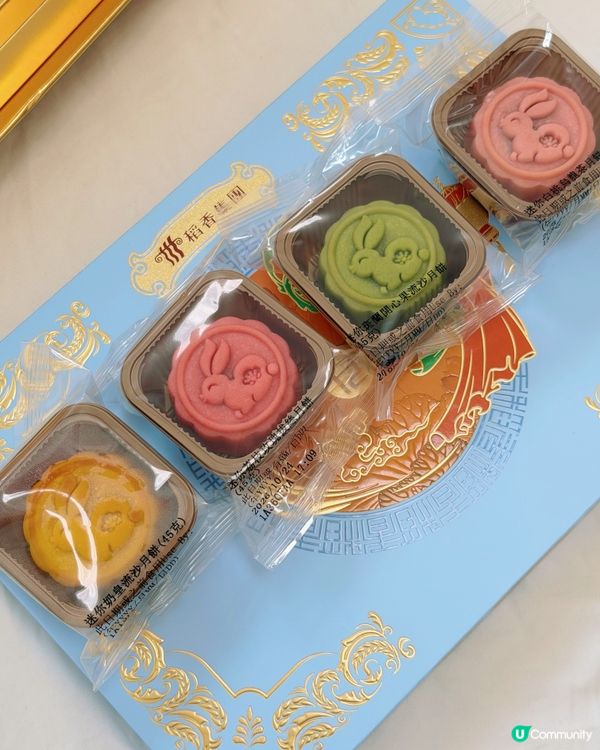 🥮 中秋必買!稻香新推｢迷你特色月餅｣一次過試齊4款!