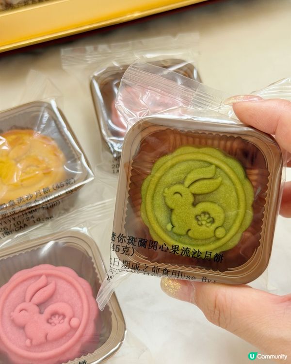 🥮 中秋必買!稻香新推｢迷你特色月餅｣一次過試齊4款!