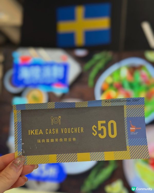 🛍️ HomeSquare x IKEA 獨家購物狂賞🎊高達...