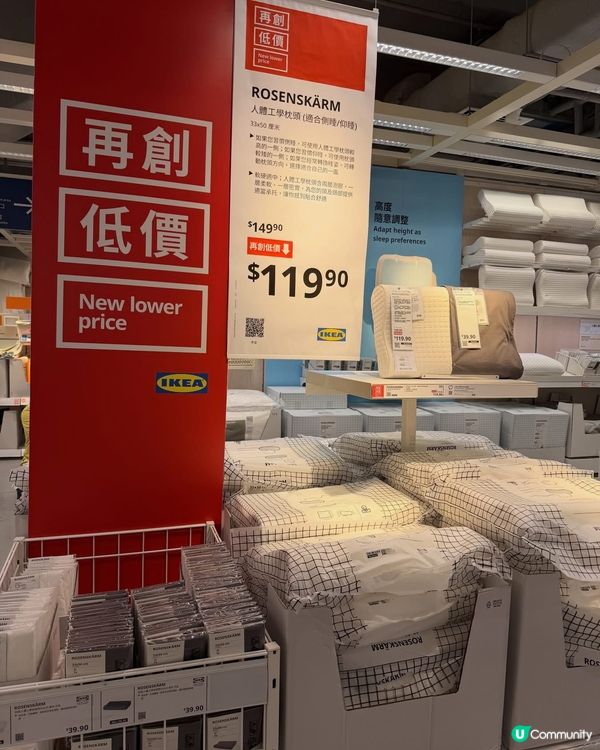 🛍️ HomeSquare x IKEA 獨家購物狂賞🎊高達...