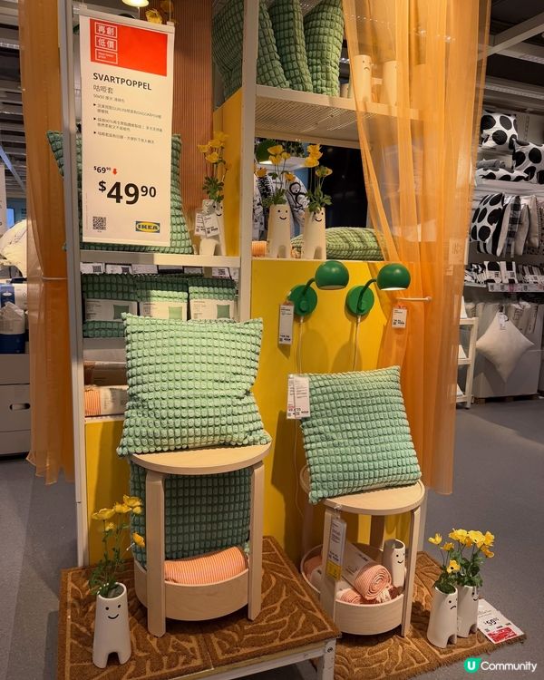 🛍️ HomeSquare x IKEA 獨家購物狂賞🎊高達...