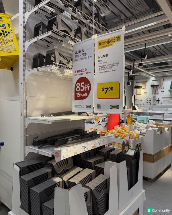 🛍️ HomeSquare x IKEA 獨家購物狂賞🎊高達...
