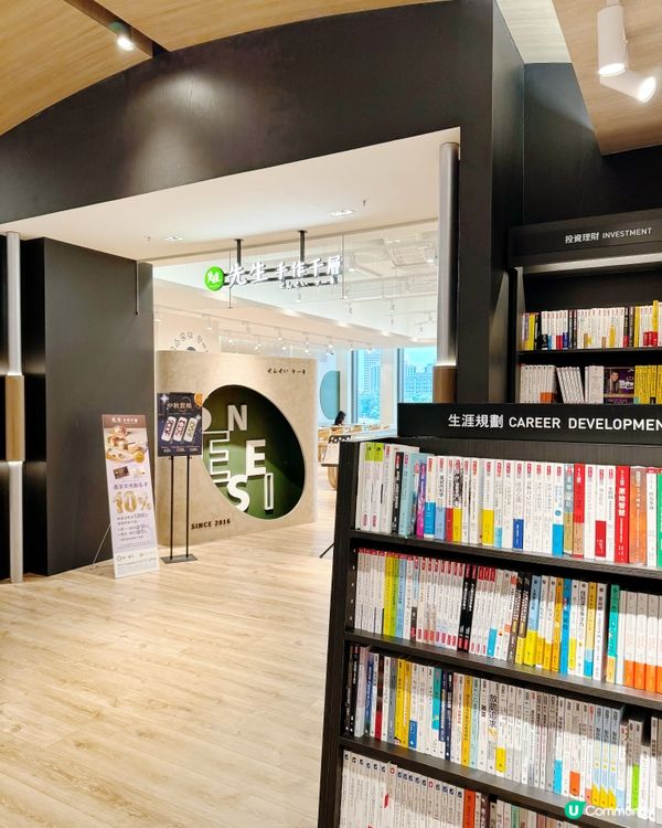 文青系下午茶🍰📖就在文青書店內！