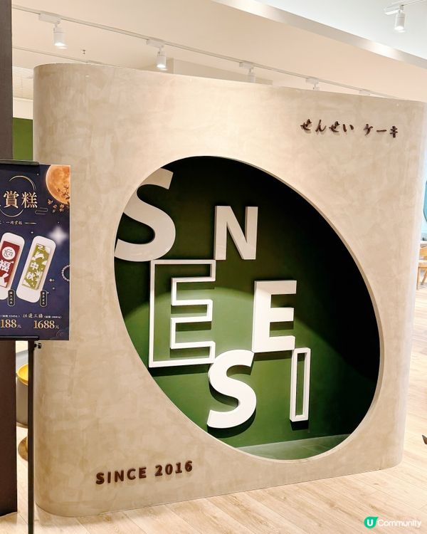 文青系下午茶🍰📖就在文青書店內！