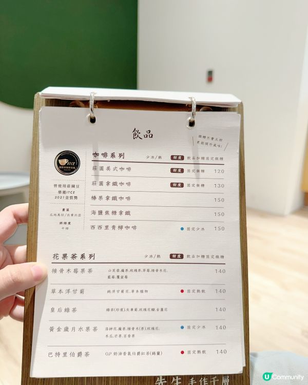 文青系下午茶🍰📖就在文青書店內！