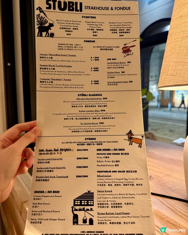 堅尼地城瑞士小木屋 沉浸式氛圍浪漫約會