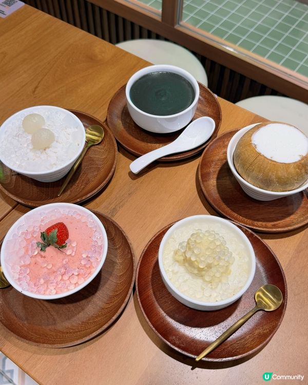 九龍城新開聰嫂私房甜品🍧 