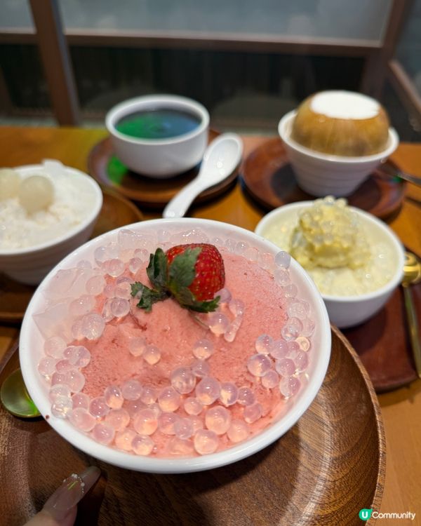 九龍城新開聰嫂私房甜品🍧 