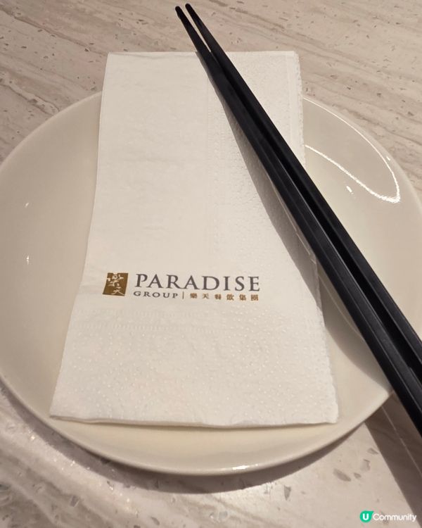 精緻上海菜🍲