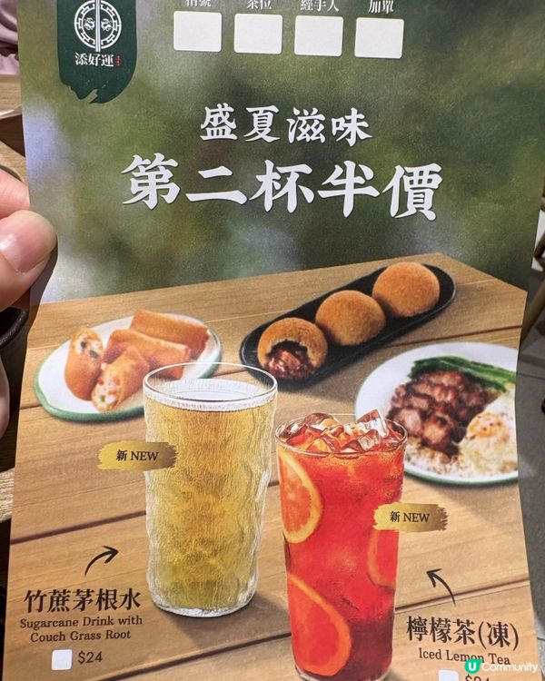 嘆茶去🫖米之蓮點心無得輸😋✨