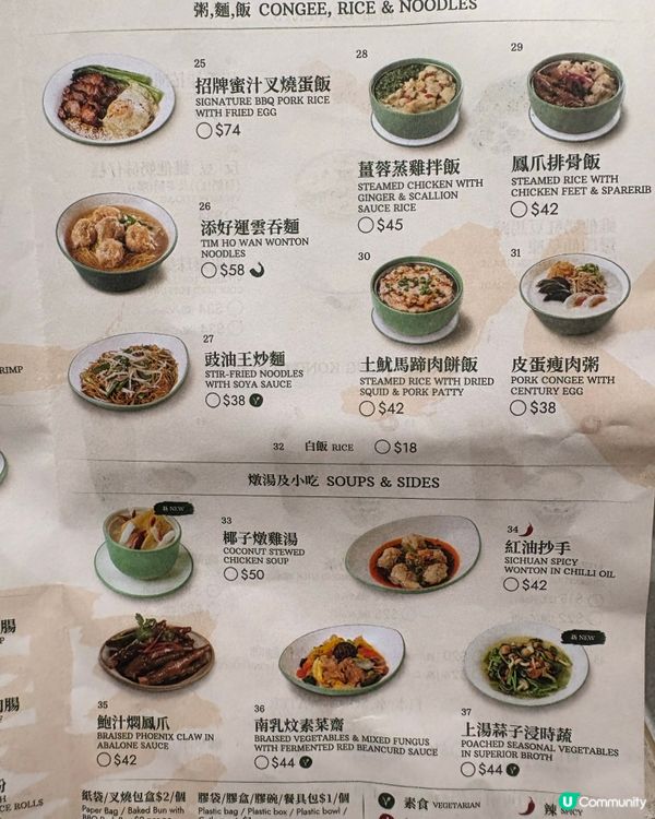 嘆茶去🫖米之蓮點心無得輸😋✨