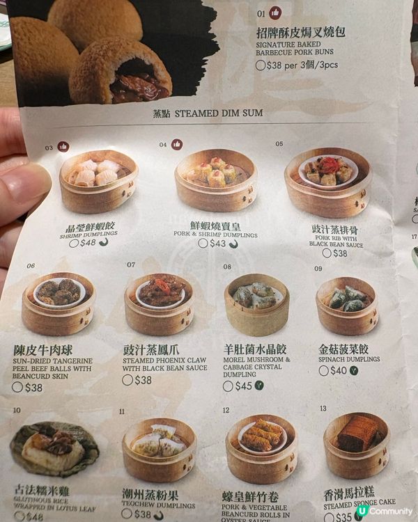 嘆茶去🫖米之蓮點心無得輸😋✨