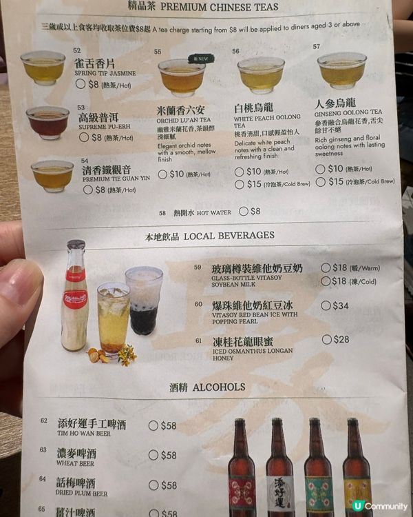 嘆茶去🫖米之蓮點心無得輸😋✨