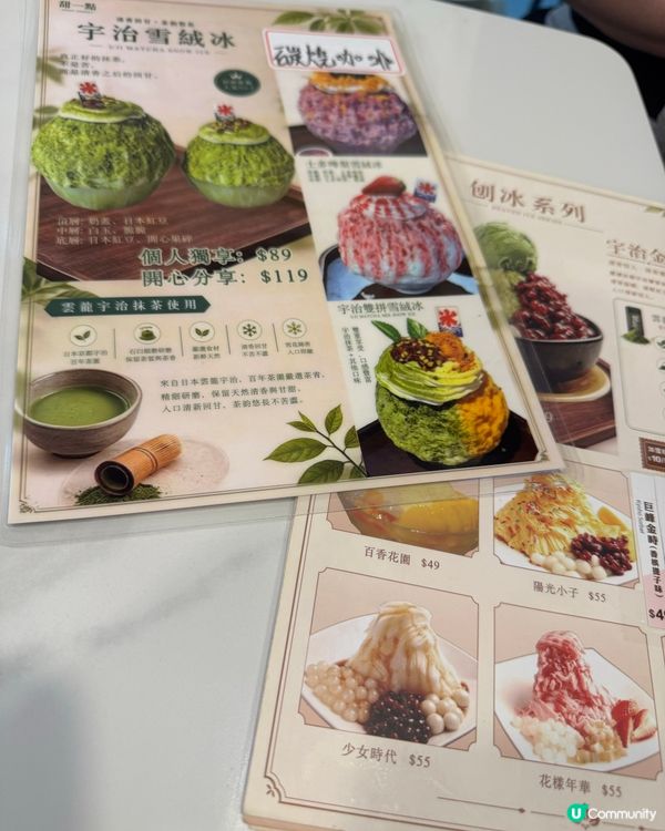 雞蛋仔愛好者必吃🤩😊
