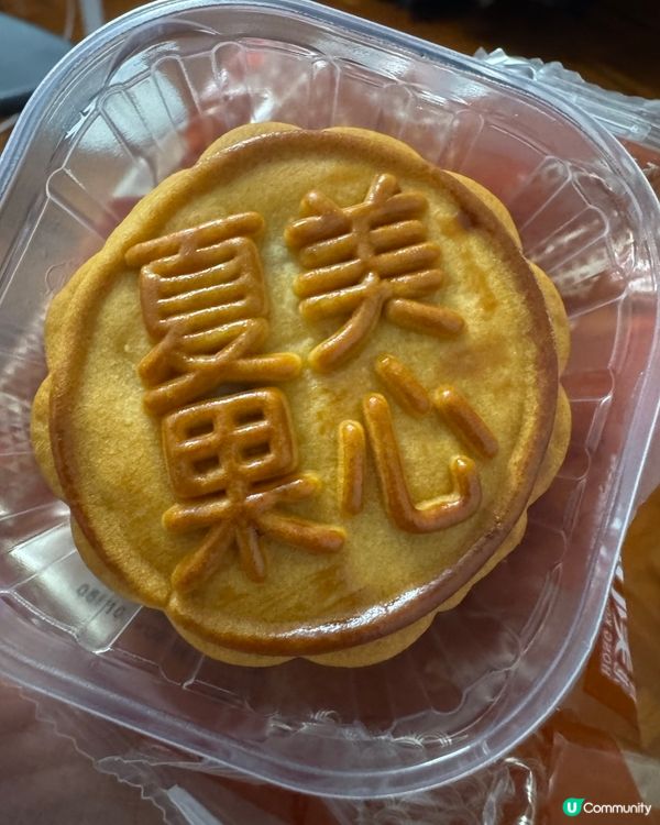 想要食勻不同口味的月餅🥮🤩