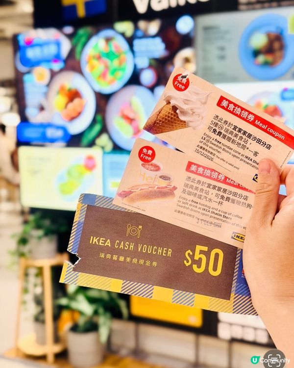 🌟HomeSquare x 沙田IKEA獨家購物狂賞🌟