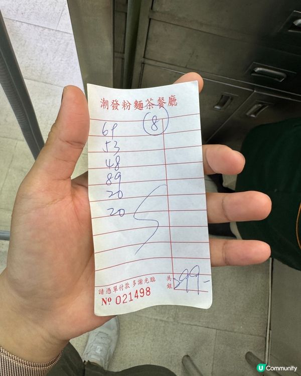 樂道經典🇭🇰 潮發美食😋