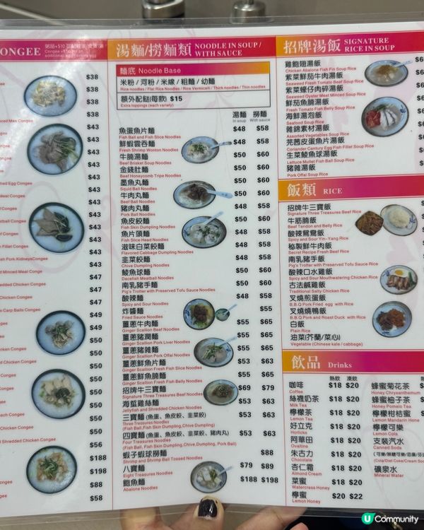 樂道經典🇭🇰 潮發美食😋