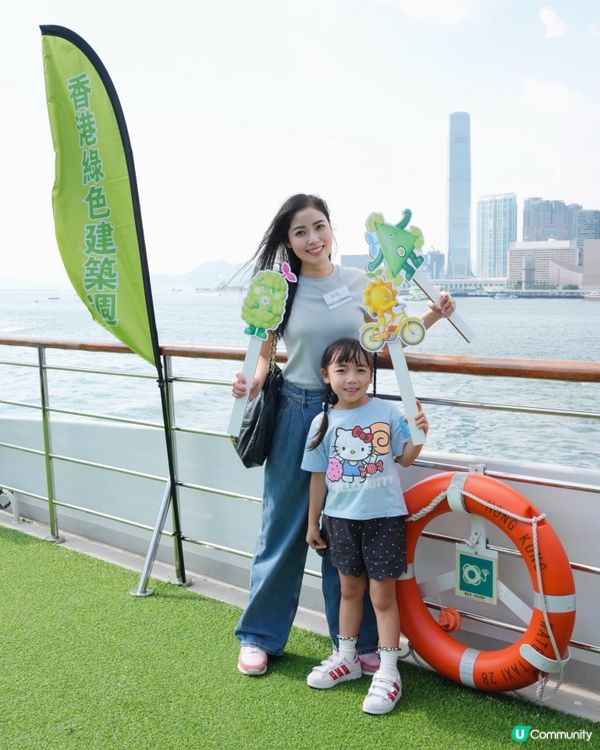 維港新玩法 🌊 乘坐「綠建探索號 」🌎 發現香港