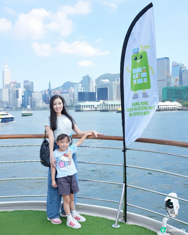 維港新玩法 🌊 乘坐「綠建探索號 」🌎 發現香港