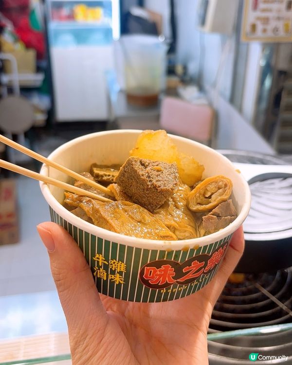 葵廣掃街攻略💯💯