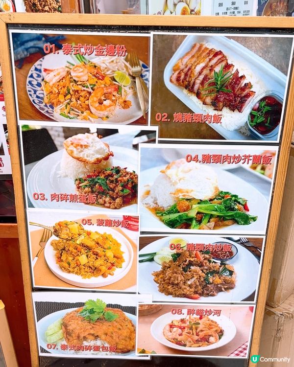 葵廣掃街攻略💯💯