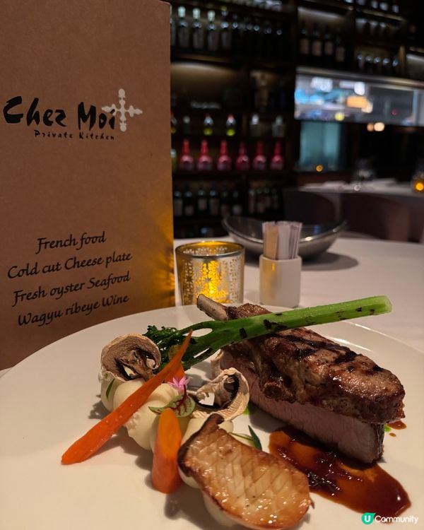 Chez Moi(銅鑼灣）