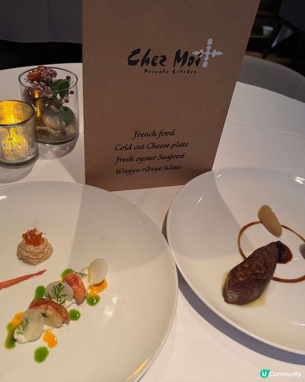 Chez Moi(銅鑼灣）