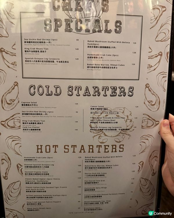 灣仔$99海鮮拼盤 燒吞拿魚下巴有驚喜