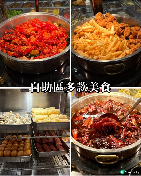 牛站火鍋放題越做越好👍