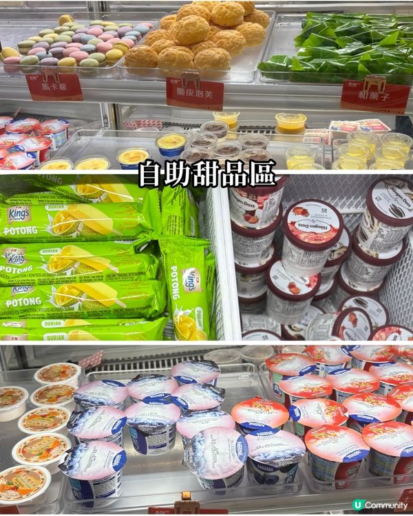 牛站火鍋放題越做越好👍