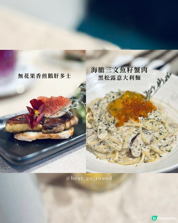 元朗人私藏花系西餐🌼🌸