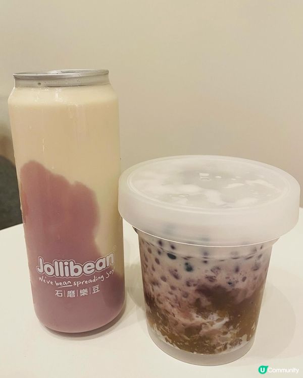 大圍➡️➡️➡️石磨樂豆