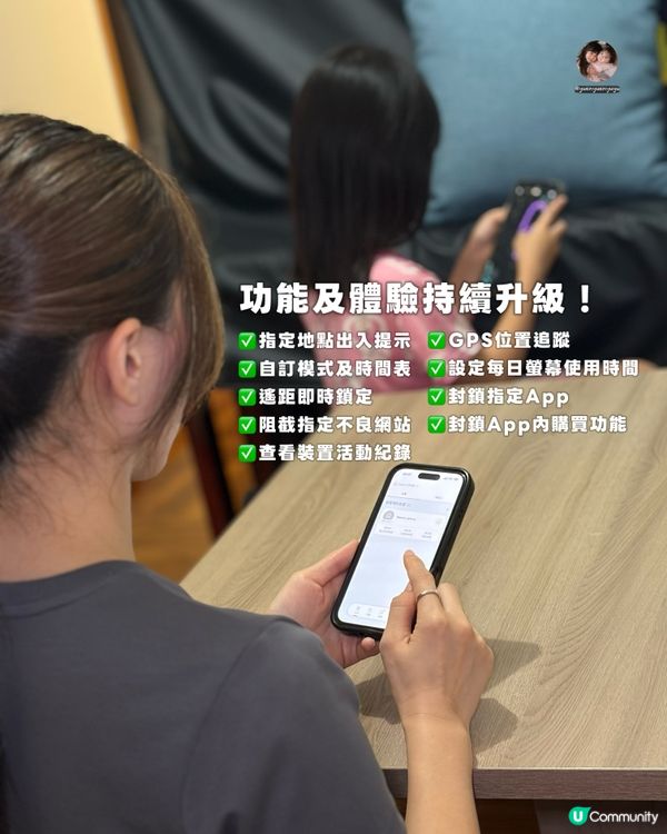 緣緣平時對時間管理非常差,有時做功課/娛樂需要使用電子產品,...