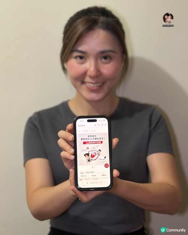 緣緣平時對時間管理非常差,有時做功課/娛樂需要使用電子產品,...