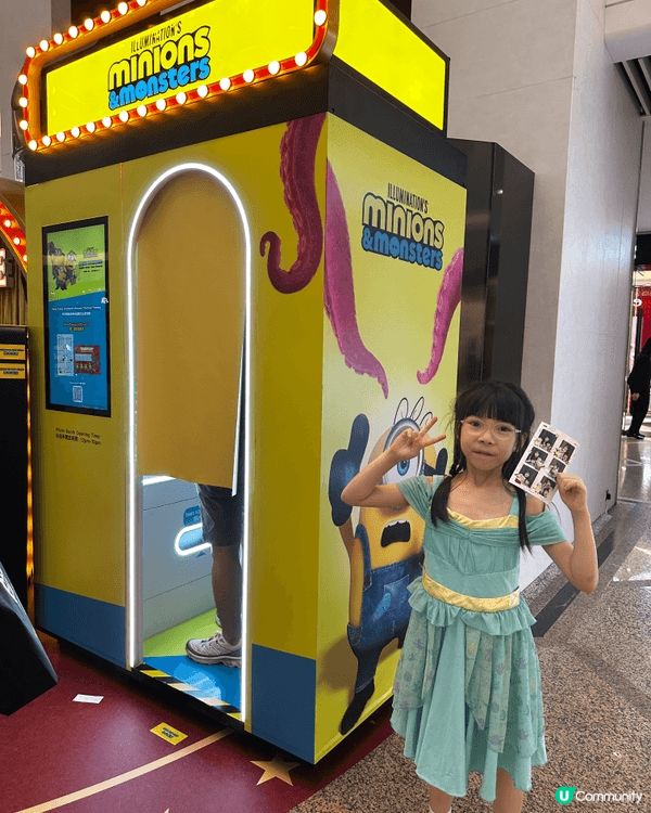 即日起至31/8，於銅鑼灣Times Square