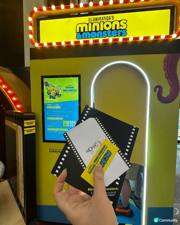 即日起至31/8，於銅鑼灣Times Square