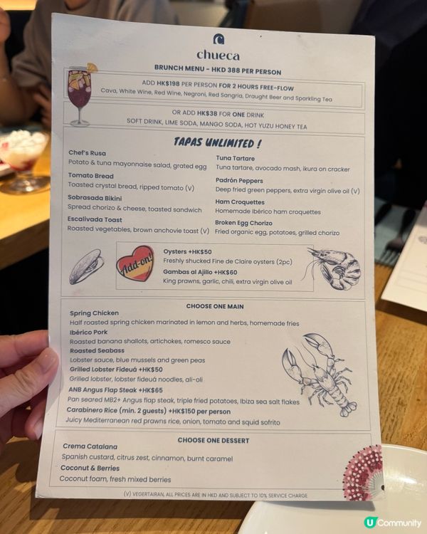 中環奢華 Weekend Brunch 任食🥂