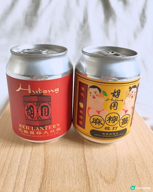 見到胡同 @hutonghk 呢兩款本地釀造嘅罐裝飲品，未飲...
