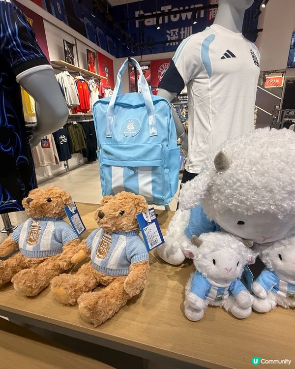 ［深圳好去處］🇦🇷阿根廷國家隊官方商店⚽️