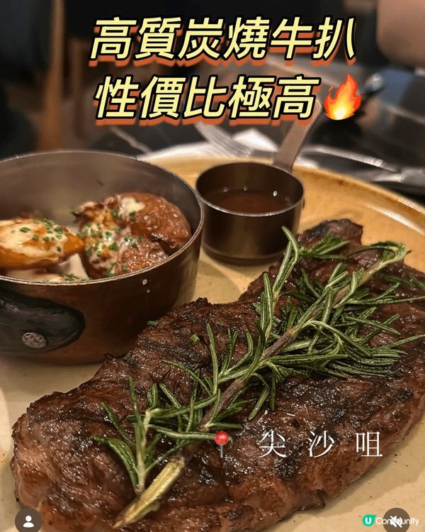 🥩 The Grill Room (The Humphrey...