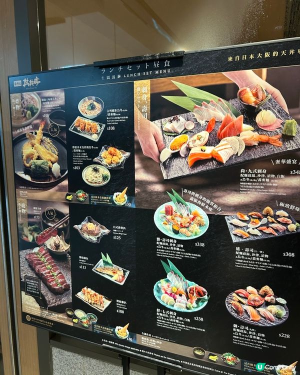 丼丼亭下午茶☕️，好滿足！💯