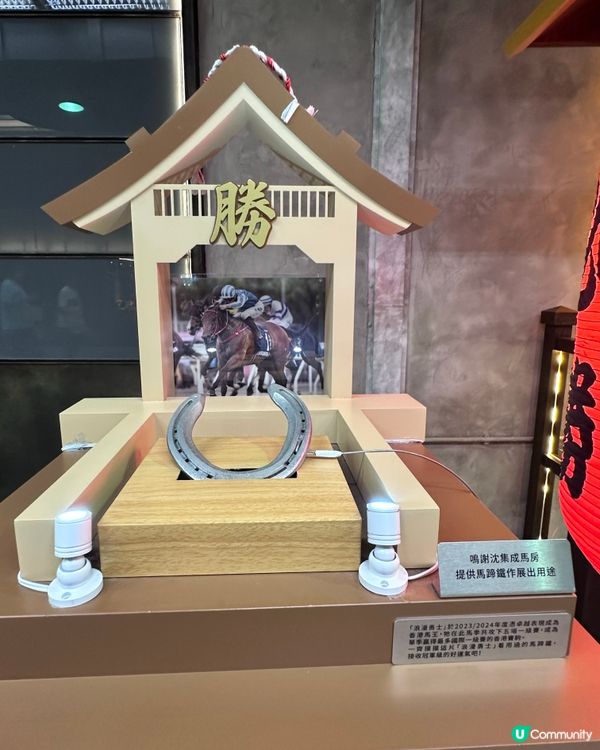9 月 6 日沙田馬場開鑼日,真係一個充滿驚喜嘅週末!🐎✨ ...