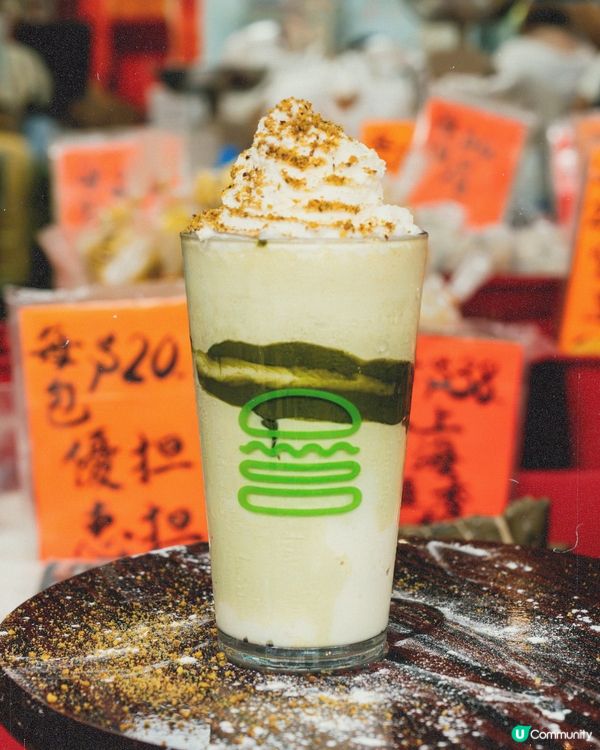 Shake Shack首聯乘荃灣老字號民豐粉麵行！限定開心果手工麻糬奶昔登場 同步推出秋季法式香草系列                                                    