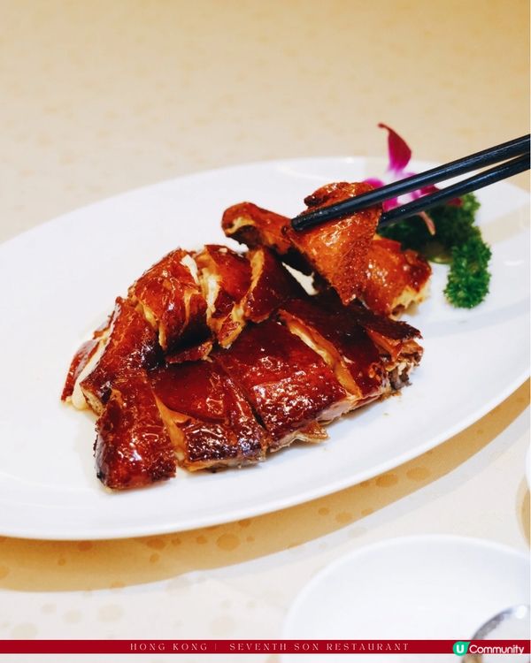 中環傳統粵菜酒家｜家全七福🥢