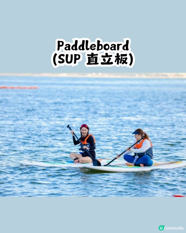 深圳新開大型水上運動基地🚣‍♂️面積約9.6 公頃! 直立板/獨木舟🏄‍♂️提供證書課程